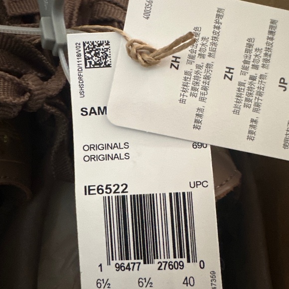 adidas Samba OG "Earth Strata Gum" sneakers - Picture 1 of 3